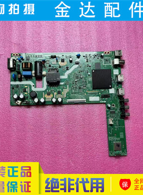 创维43A3D 43H5D电视机主板A3T212 N012406-002649-003屏RDL430FY