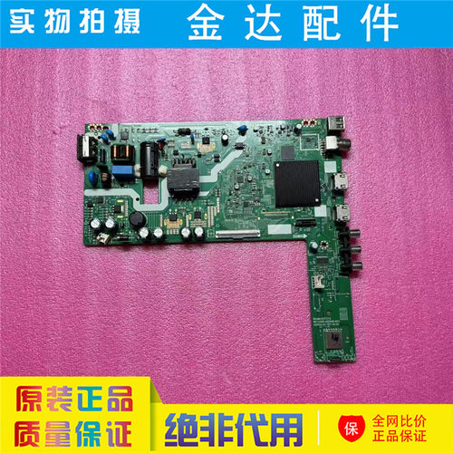 创维43A3D 43H5D电视机主板A3T212 N012406-002649-003屏RDL430FY