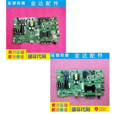 康佳 LED40K1000A 40G30AE 39S1主板 35023035屏0189YT 0287 1677
