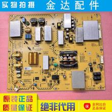 索尼KD-75X8588G KD-75X8500G/F 电视电源板AP-P348AM 2955047003