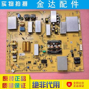 75X8500G 电视电源板AP 2955047003 索尼KD P348AM 75X8588G