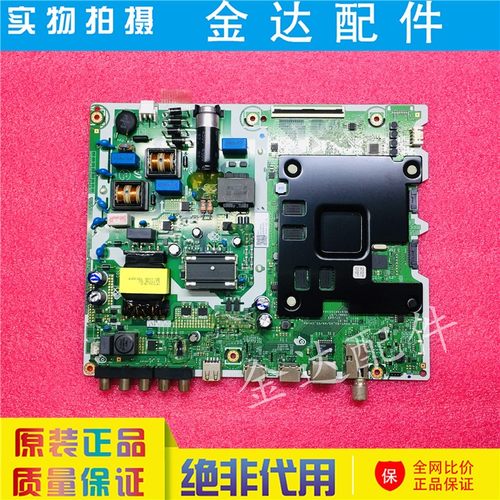 三星 UA55RU7520J/UA43RU7500J/UA49RU7550JXXZ 主板ML41A050538A