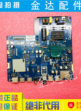 原装 PPTV-32C2 PPTV-40C2电视机主板TP.MS638-PB791配LVW320CSDX