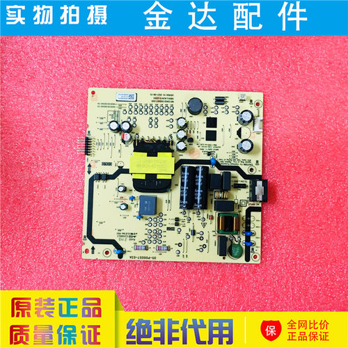 创维电视机L4U910线路板电路板