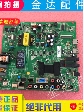 康佳主板线路板驱动板35017585