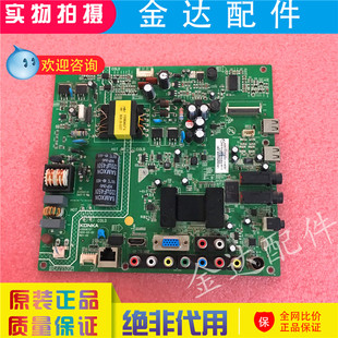 康佳LED40/42E2200NE 42E320N2 42F2200NE 主板35017585 35016895
