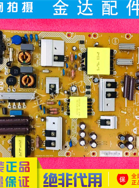飞利浦50PUF6701 50OPUF6461主板电源板 715G6679-P01-009-002M