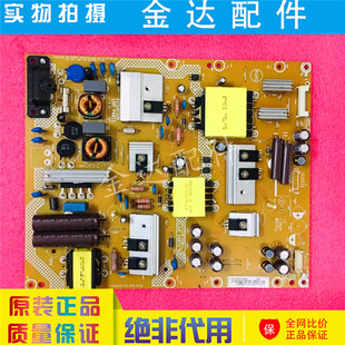 009 飞利浦50PUF6701 P01 715G6679 002M 50OPUF6461主板电源板