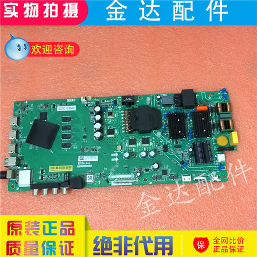 原装小米L55M5-AD L55M5-AZ L50M5-AD电视驱动主板TPD.T962.PC790