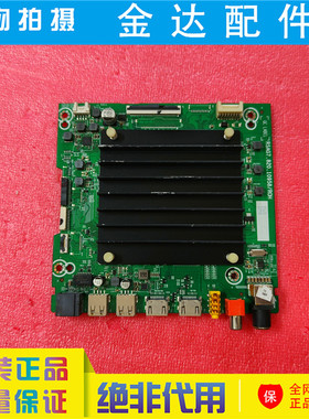 海信75E3F-PRO 65V1F-S 70V1F-S 75V1F-S电视主板RSAG7.820.10958