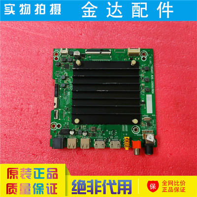海信75E3F-PRO 65V1F-S 70V1F-S 75V1F-S电视主板RSAG7.820.10958