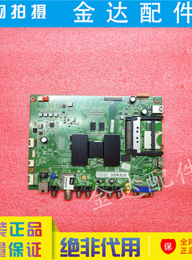 电视L55M90-UD L50/55E5700A-UD 42A571U主板40-RT9502-MAF4HG