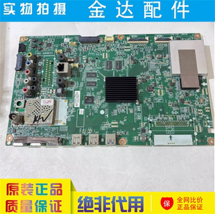 CC电视主板EAX66492806 1.0 屏LC600EQF 原装 60UF7702