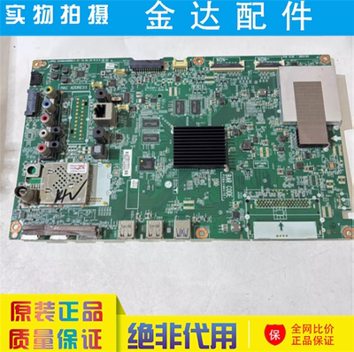原装LG 60UF7702-CC电视主板EAX66492806(1.0)屏LC600EQF(FH)(M2)