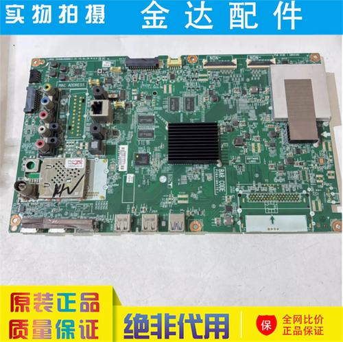 原装LG 60UF7702-CC电视主板EAX66492806(1.0)屏LC600EQF(FH)(M2)