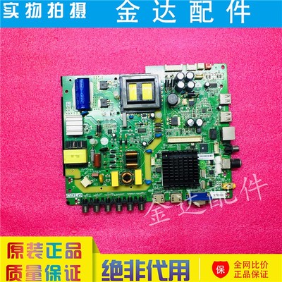 乐华电视49S570 50S280液晶主板3RT82AV1屏LVF490LGDS/LVF500AUDN