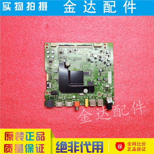 原装 海信 H65E3A 65V1A-J 液晶电视机主板 RSAG7.820.9538/R0H