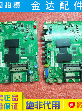 L40/42A571U/L50/L55M90-UD L65E5700A电视主板 40-RT9502-MAB4HG