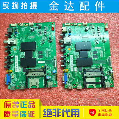 L40/42A571U/L50/L55M90-UD L65E5700A电视主板 40-RT9502-MAB4HG
