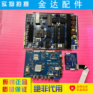 希沃F75EA F86EA教学一体机PW.550W2.751电源板SRF.PC120P.01 F80