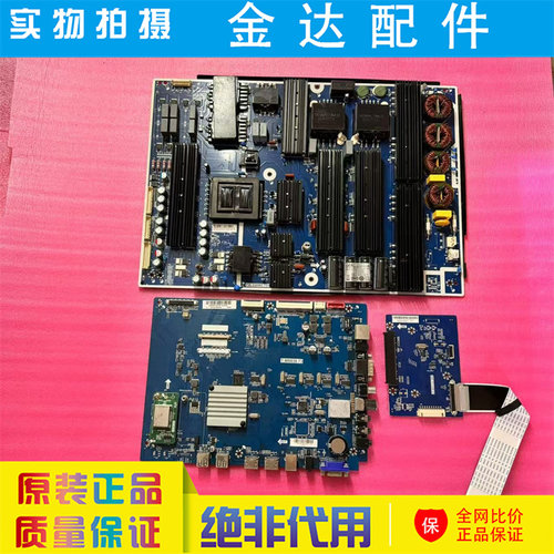 希沃F75EA F80/F86EA教学一体机PW.550W2.751电源板SRF.PC120P.01