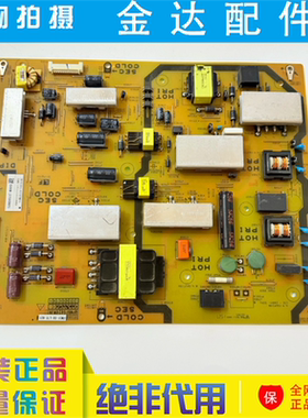 原装夏普LCD-60LX565A 电视机电源板QPWBFG424WJN1 DUNTKG424FM01