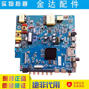 100W 原装 送遥控 600MA 160V 智能WiFi液晶电视4K主板CV962H Q50