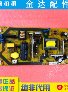 夏普LCD-32LX/235/335A/NX115A 32NX230A电源板QPWBFG164/093WJN2