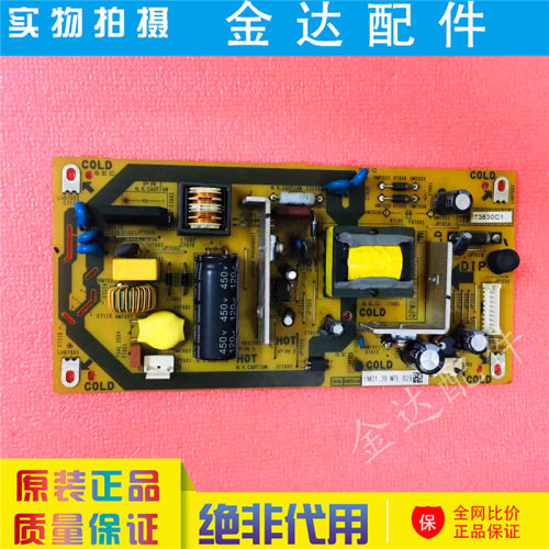 夏普LCD-32LX/235/335A/NX115A 32NX230A电源板QPWBFG164/093WJN2