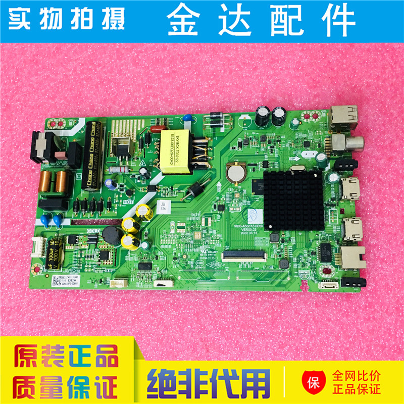 创维40E382W 43E382W 43X6 43X63T液晶电视主板 5800-A5S31Z-0P00