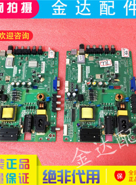 L32F1590BN/1570BN/1510BN LE32F8210 电视主板TP.MS18VG.P78