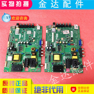 L32F1590BN/1570BN/1510BN LE32F8210 电视主板TP.MS18VG.P78