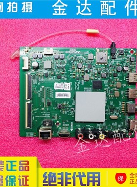 创维 58F5 50F5 55G2A 55F5 58K5C 58/50G2A主板5800-A8H200-0P20