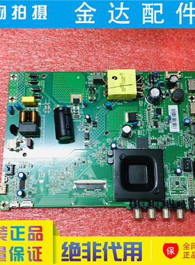 康佳LED43S2A 32F2 43S3 43F2A 电视主板35025279屏3819YT 3765YT