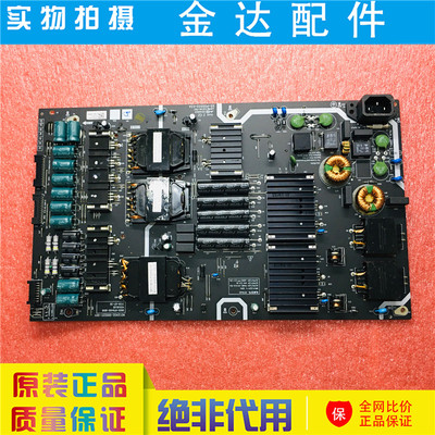 原装创维65S7 65S7E电视机电源板5800-R7K400-0010 05-P00002-03A