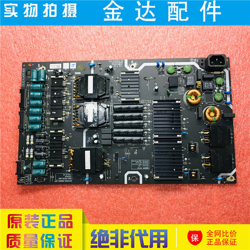 原装创维65S7 65S7E电视机电源板5800-R7K400-0010 05-P00002-03A