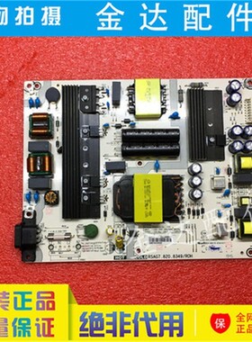 海信 HE65A65 HZ65E3 HZ55E5液晶电视电源板RSAG7.820.8349电路板