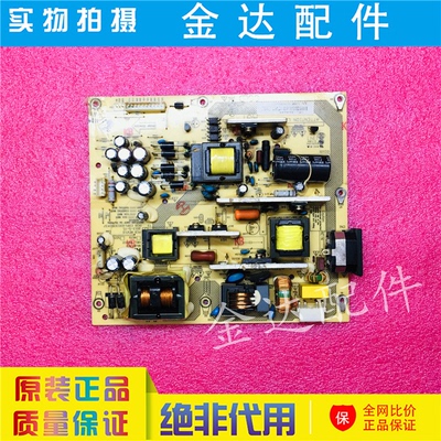 三洋50CE536BLED 惠科L50V9 电路板电源板 HKL-460101 6003050437