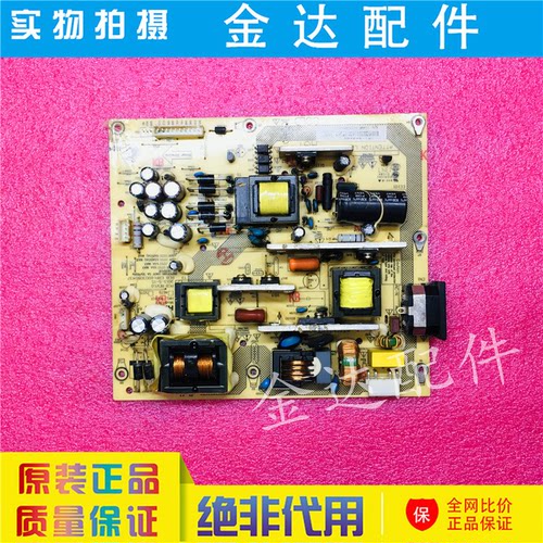 三洋50CE536BLED 惠科L50V9 电路板电源板 HKL-460101 6003050437