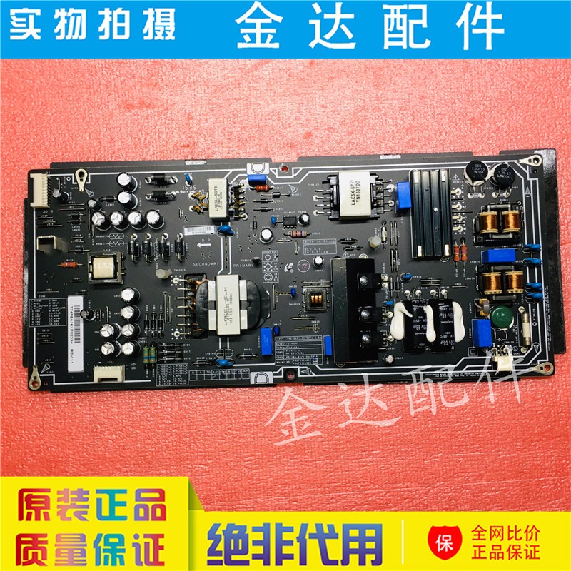 小米55寸液晶电视机电路板线路板