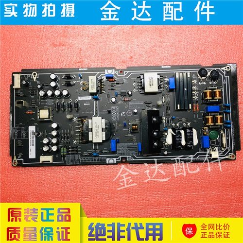 小米55寸液晶电视机电路板线路板