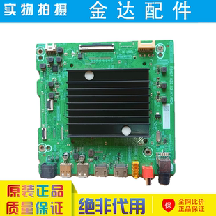 75V1K 海信 75D3K 65V1K 75E3H 75A5K 主板RSAG7.820.13197