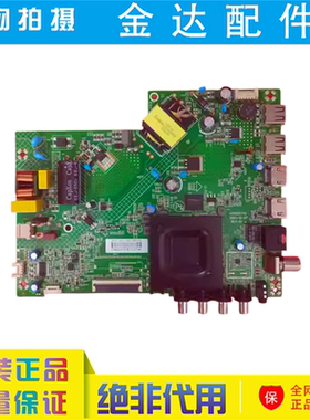 康佳LED32K2000A D32A 32S3电视主板35025745屏72003677YT 3622YT