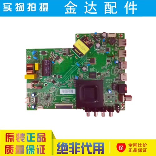 康佳LED32K2000A D32A 32S3电视主板35025745屏72003677YT 3622YT