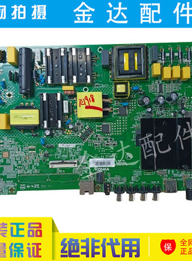康佳B50U LED50K510 50D31 50D3电视主板35024406屏2350YT 2916YT