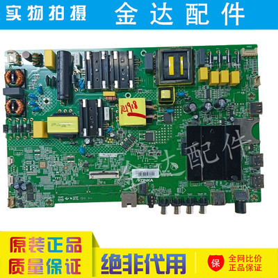 康佳B50U LED50K510 50D31 50D3电视主板35024406屏2350YT 2916YT