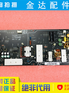 原装小米L55M5-AA 液晶电视电源板FSP180-1FS01 SHOP-FL00R电路板