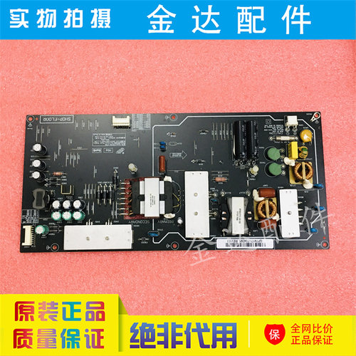 原装小米L55M5-AA 液晶电视电源板FSP180-1FS01 SHOP-FL00R电路板