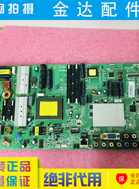 原装康佳 LED46E51AW 46M5170AF 液晶电视主板35018347 配屏267YT