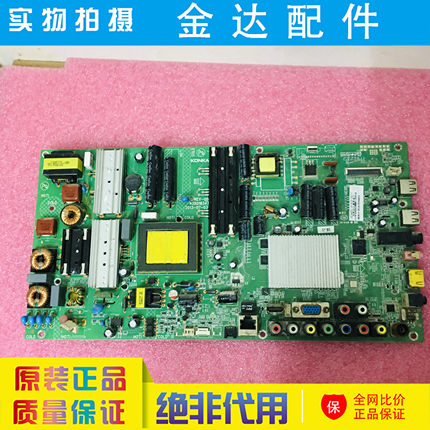 原装康佳 LED46E51AW 46M5170AF 液晶电视主板35018347 配屏267YT
